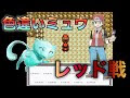 ポケモン ミュウ 入手方法 ソウルシルバー 470359-ポケ���ン ミュウ 入手方法 ソウ���シルバー
