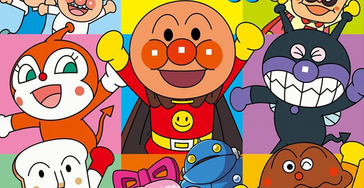 アンパンマンがみんなに愛される理由とは 財経新聞