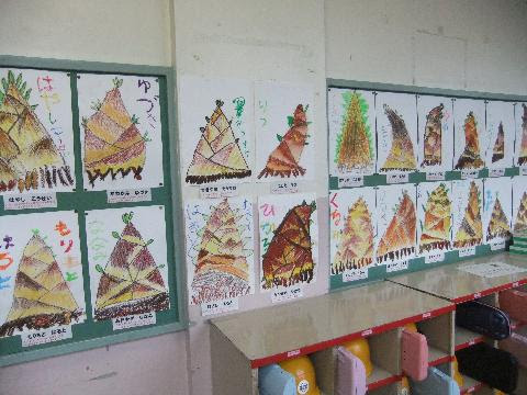 タケノコの絵を描きました 三島市立徳倉小学校