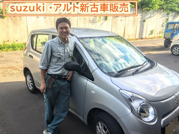 スズキ アルト新古車販売 青森市で車検 車修理するならcar Clamp