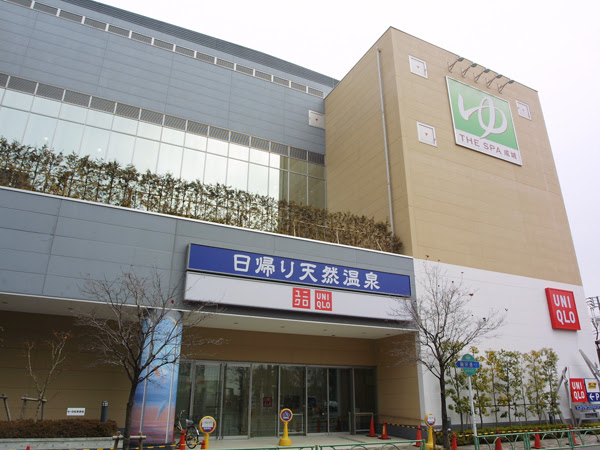 The Spa 成城 東京都世田谷区 ぽかなび Jp東京近郊版 日帰り温泉 スーパー銭湯 岩盤浴