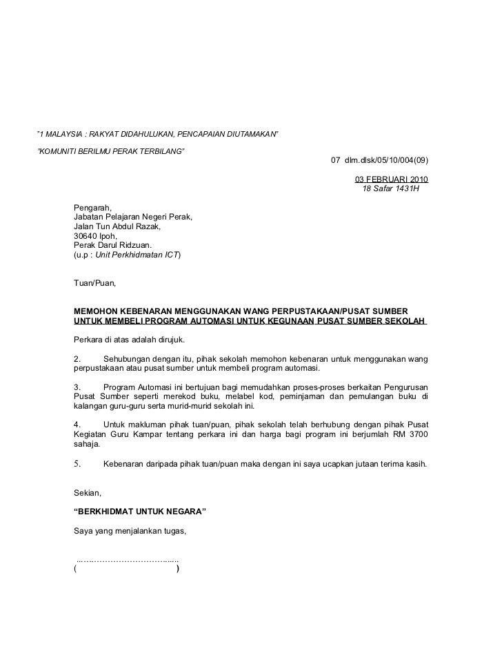 Surat rasmi sukan