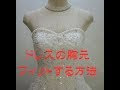 Achevée! 結婚式 ドレス 胸元 285876-結婚式 ドレス 胸元