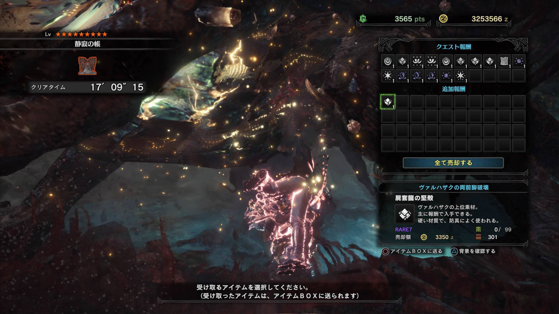 Mhw ハンマー 歴戦王ヴァルハザク戦でおすすめのスキル教えてくれ モンハンライズ攻略まとめ Mhrise