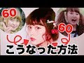 上 痩せたくなる 壁紙 253047
