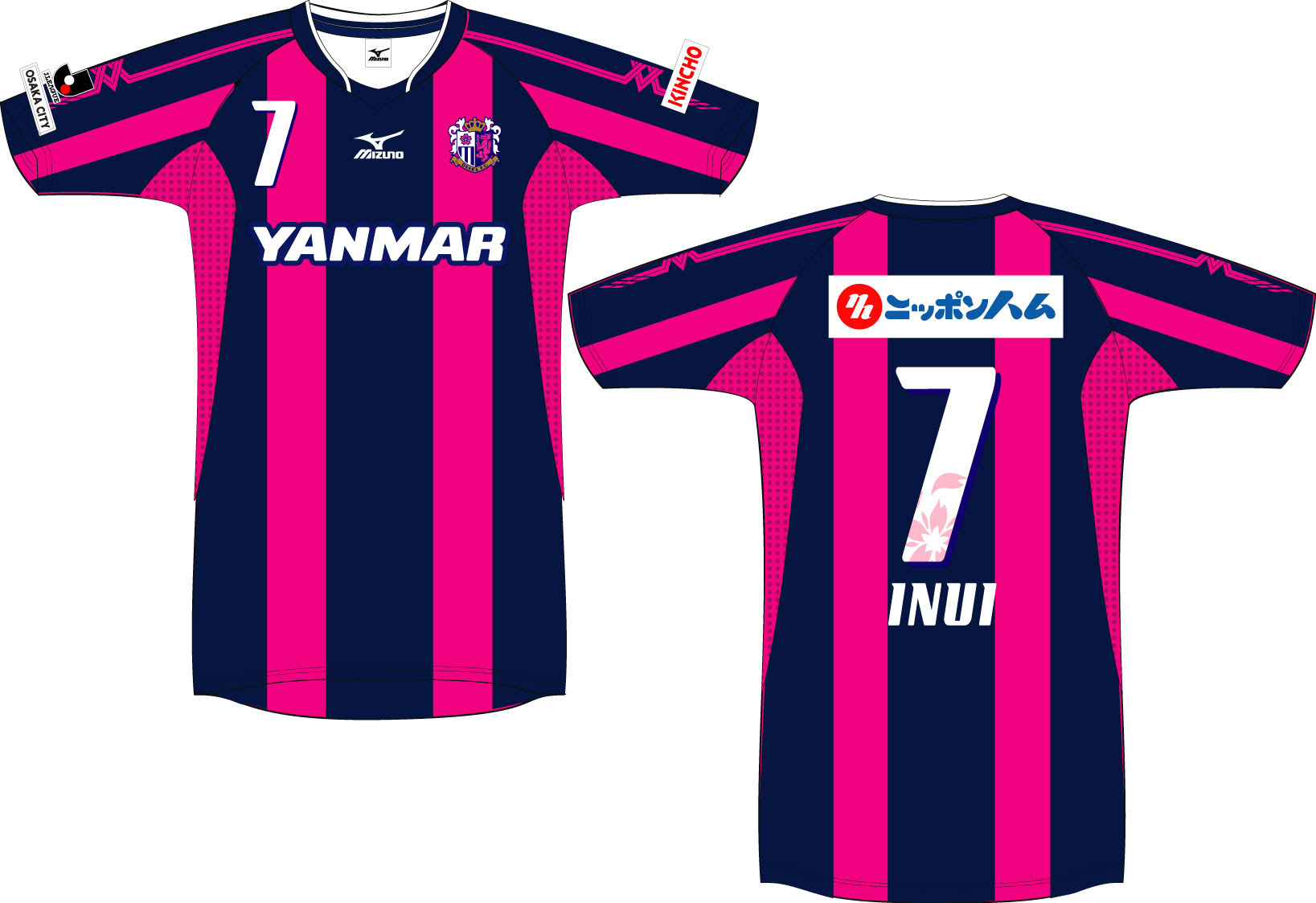 11シーズン ユニフォームデザイン決定のお知らせ セレッソ大阪オフィシャルウェブサイト Cerezo Osaka
