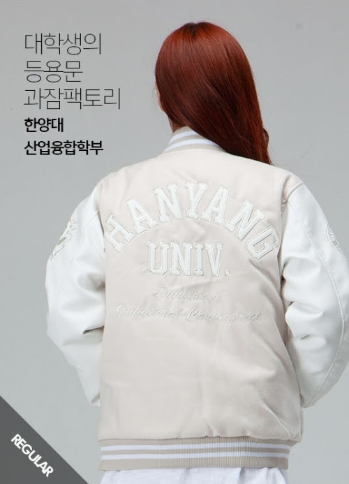 과잠팩토리 - 과잠, 야구잠바, 과잠바, 돕바, 코치자켓, 맞춤제작 ...