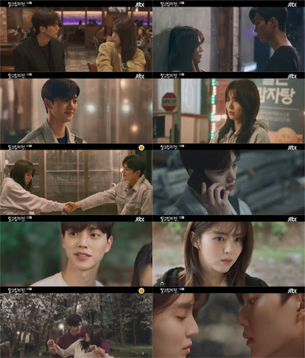 Get 송강 한소희 드라마 Pictures