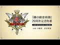 [10000印刷√] 錬金術 シンボル 157306