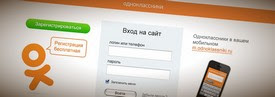 Одноклассники русский смотреть онлайн бесплатно
