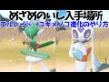 70以上 進化の石 ポケモンsv 191146-進化の石 ポケモンsv