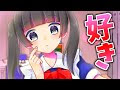 √1000以上 オタク 可愛い 子 188296