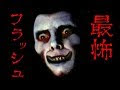 びっくり画像 163234-びっくり画像 怖い