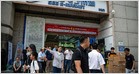 An investigation finds an active trade in Nvidia chips in China despite US restrictions; some Chinese orgs with state military ties have bought restricted chips (New York Times)