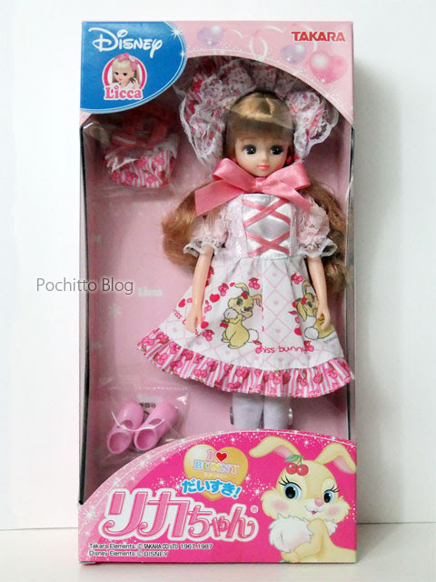 ミス バニーだいすき リカちゃん Pochitto Blog Petit