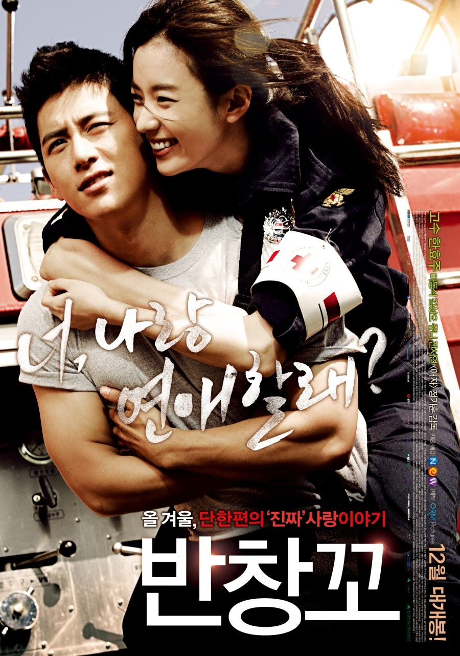49 days korean drama synopsis