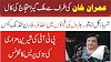 LIVE | PTI Shahbaz Gill Issue | PTI Shereen Mazari Emergency Press Conference | LIVE From Islamabad