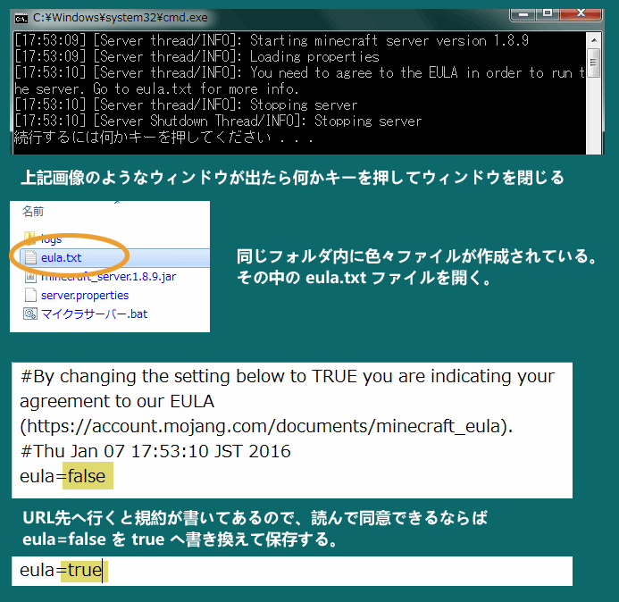 Minecraft マルチプレイのやり方 サーバーの建て方 Jar版 Hamachi使用 マイクラ収集帳