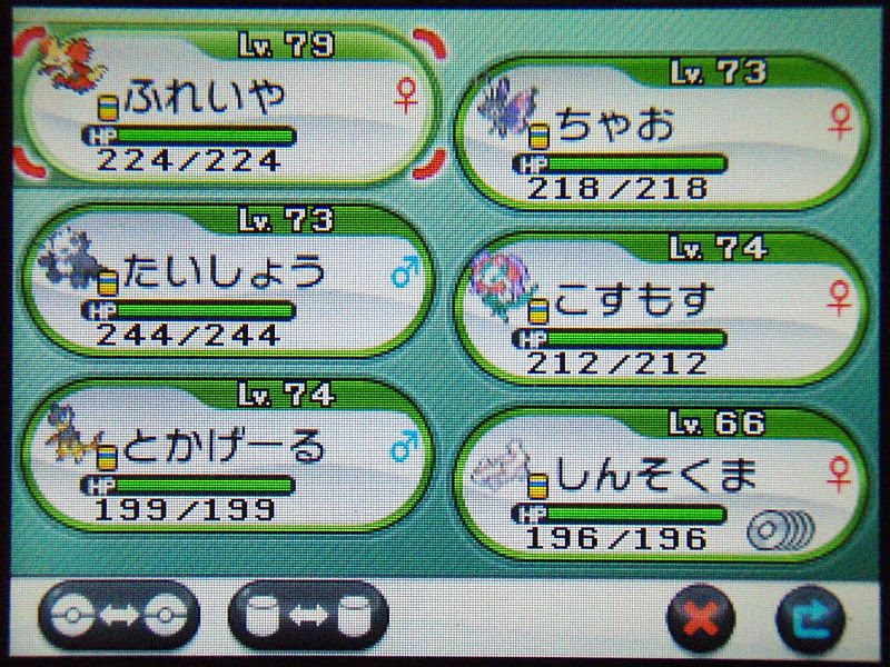 ポケモンxy 殿堂入りしました 人生行き当たりばったり