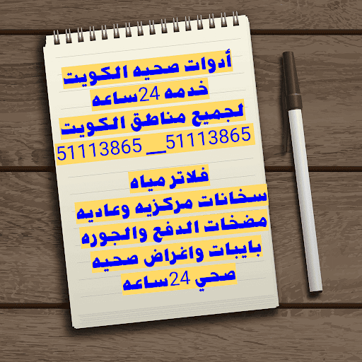 صورة