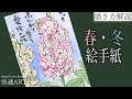 [最も選択された] ストック 花 イラスト 簡単 139104