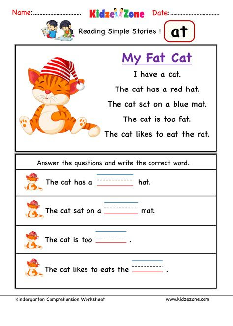 This activity would go well . kindergarten worksheets at word family reading comprehension 3