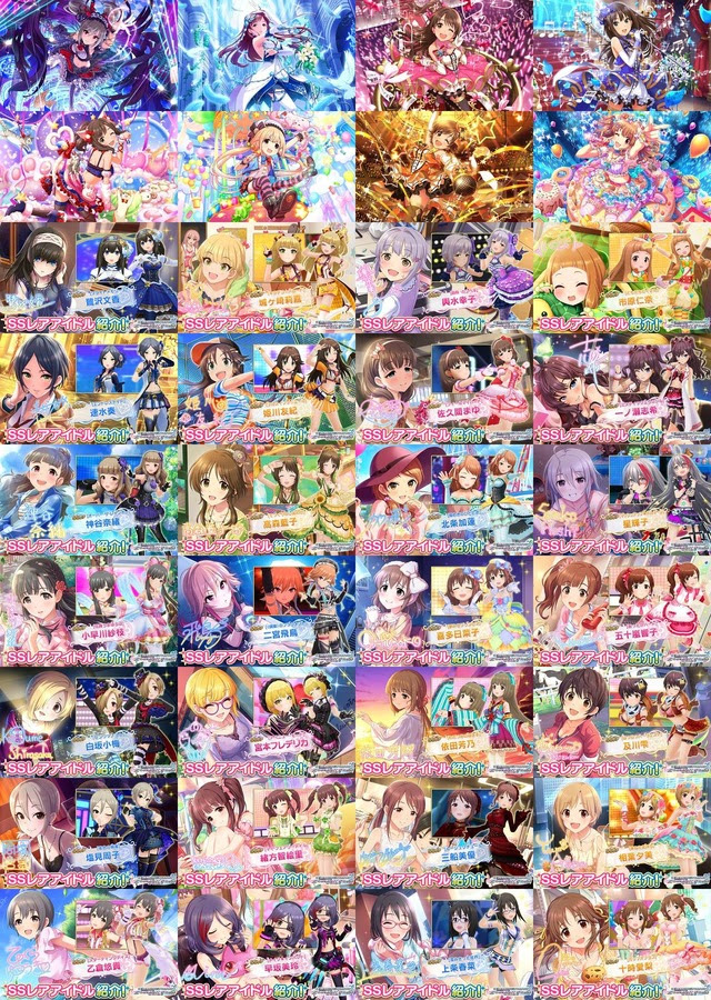 デレステ スカチケで誰をお迎えするか悩んでる現代人へ もばます Linkis Com