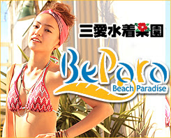 水着2013,水着モデル,三愛水着楽園,三愛水着三愛水着楽園2013,デパート水着,百貨店水着,松菱水着,三重県水着