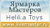 Ярмарка Мастеров - ручная работа, handmade