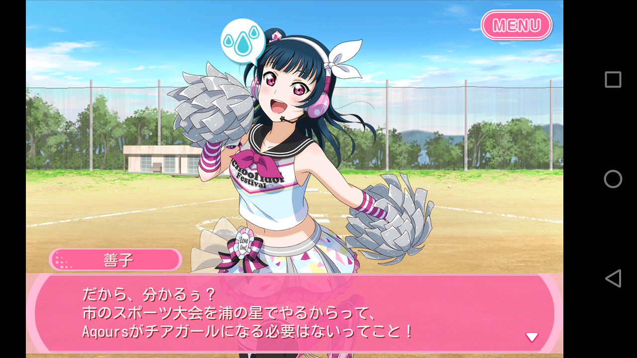 ラブライブ スクールアイドルフェスティバル ４ ぴゅあの部屋ライブドア版ｗｉｋｉ