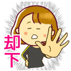 Lineスタンプ ちょっぴり の完全一覧 全1000種類