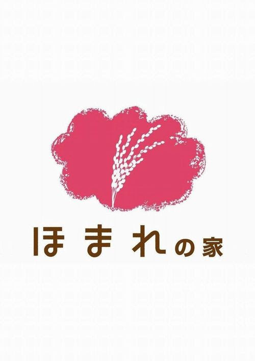 ひまわりワーク 本店 ひまわりワーク