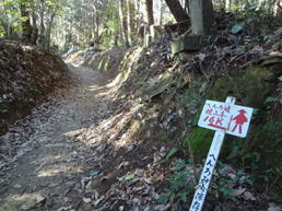 歩く四国八十八カ所12番焼山寺