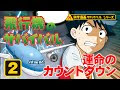 [コンプリート！] アニメ ジオ サバイバル シリーズ 214870