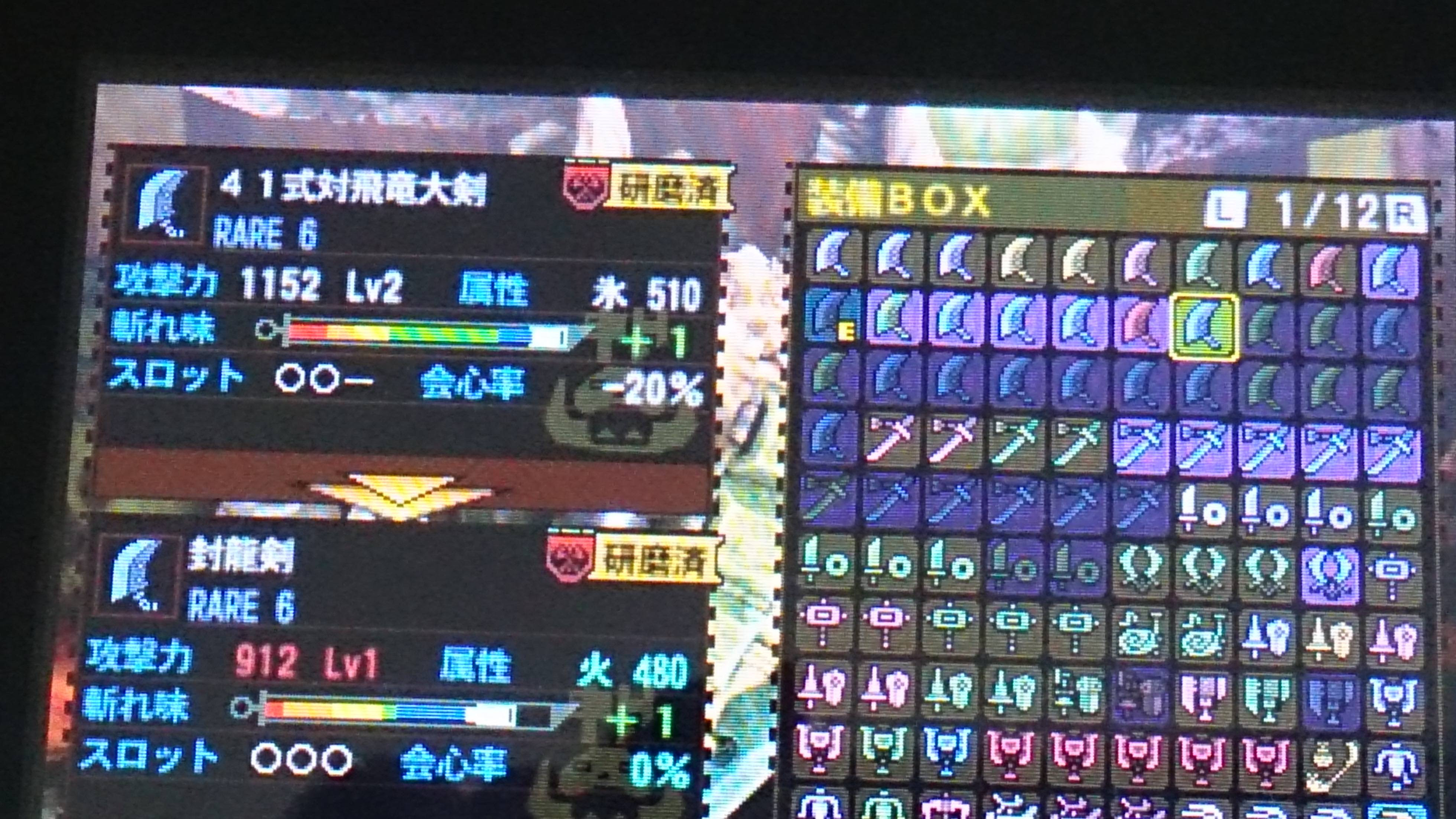 Mh4 大剣スレ 強溜め26斬り