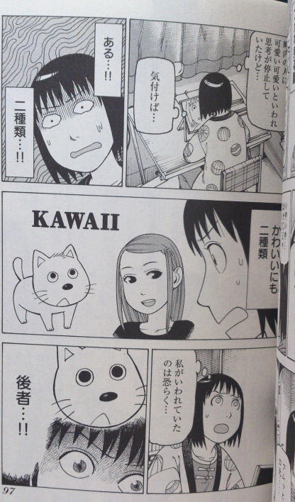 ハミングしてぇ それでも町は廻っている １０