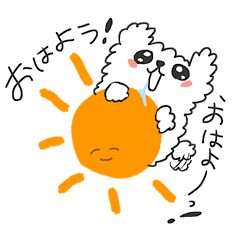 ヨダレ Lineスタンプ Lineスタンプマニア クリエイターズスタンプ