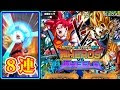 [最新] ドッカン バトル 単発 286612-ドッカン バトル ガチャ 単発