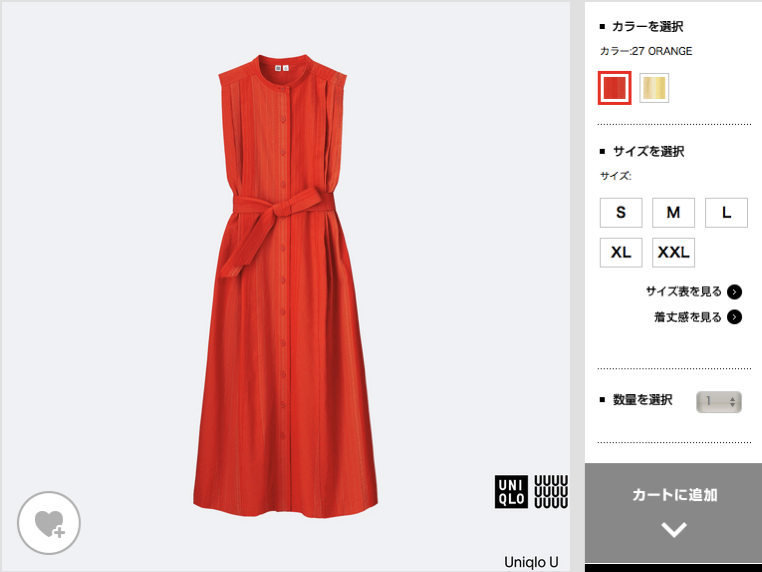 17春 話題 Uniqlo U の シアサッカーロングワンピース は春夏らしいカラーで たむろぐ