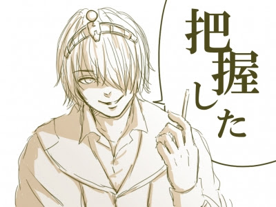 Ghghghgh アフロ日和協会会長