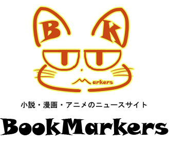 大ヒットアニメダンガンロンパの第4期の制作が決定 Bookmarkers