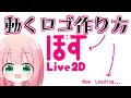 √100以上 アニメ ロゴ 簡単 273775