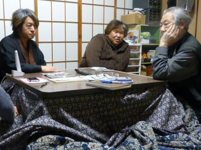 京極夏彦 公式ブログ 大極宮 大沢オフィス公式ホームページ