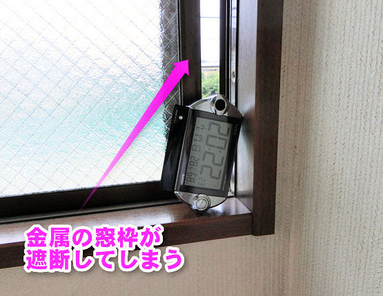 電波時計が受信できない Jjyシミュレーターで時刻合わせ