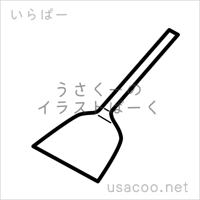 こて 線画 の無料イラスト素材 登録不要のイラストぱーく