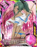 戦艦 リディ スタインバーグ Ssr ハンドレッド カード画像db モバゲー攻略town