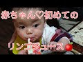 </div> りんご ジュース 赤ちゃん 144982-赤ちゃん 風邪 りんご ジュース