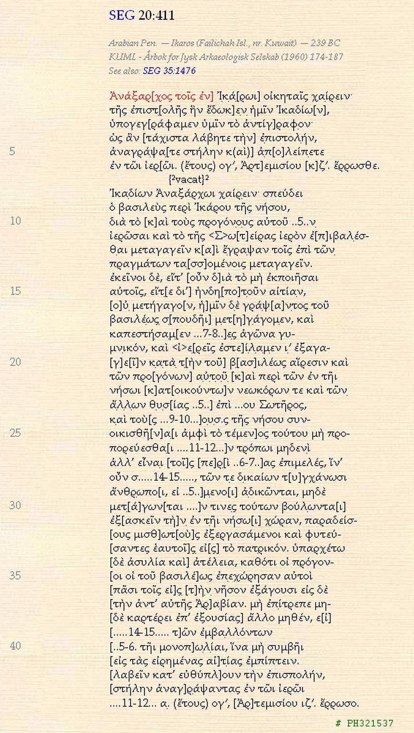 http://averoph.files.wordpress.com/2012/10/seg-20-411.jpg