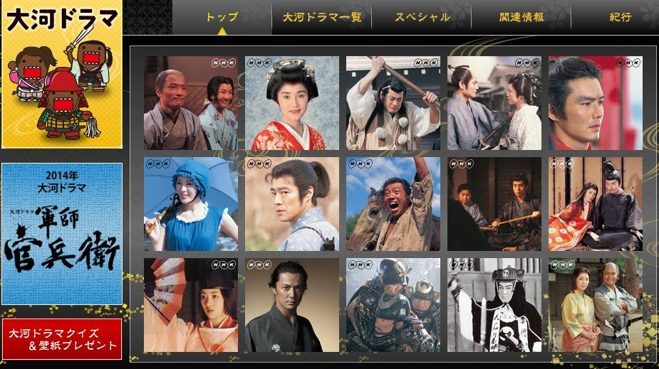 大河ドラマのイノベーション待望論 新田哲史 Blogos ブロゴス