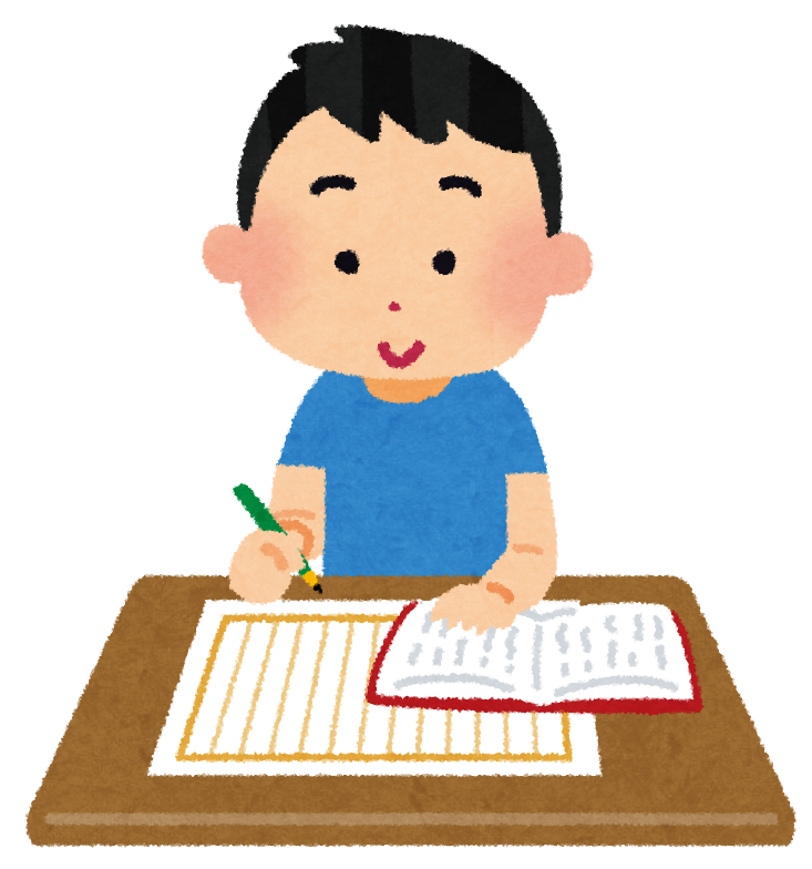 夏休みの宿題 読書感想文 海外と日本の差はなにか 3歳からのグローバル教育に迷ったら 子どもの生きる力を育む教育専門家 エグゼクティブサポート コンサルティング ベビーシッティング 国際マナー せかいく